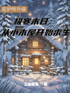 全能美女学霸