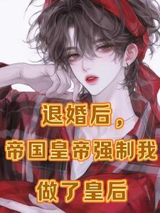 穿成农家福宝