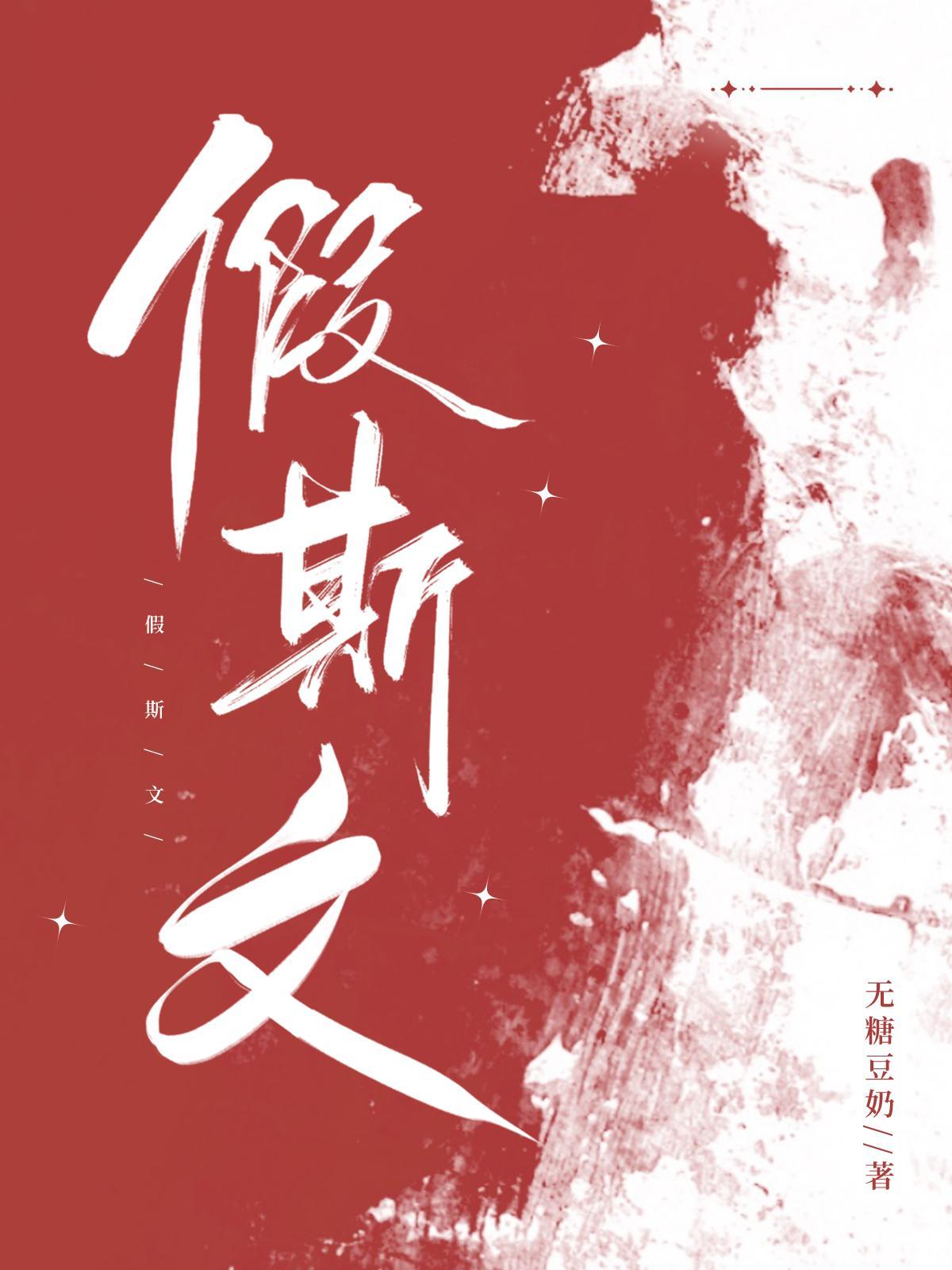 四合院老李