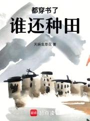 离婚后总裁老公想追我