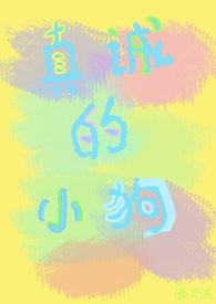 灭世狂魔竟是我自己TXT