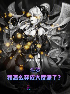 拜托离我远一点