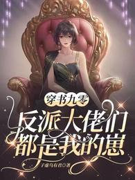 长央by红刺北全文免费阅读