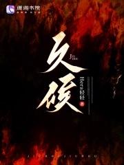 种群群落是什么
