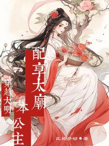 家春秋是什么三部曲