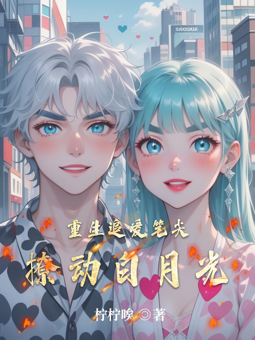 开局诛杀小魅魔