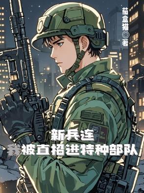 加点满级伏魔掌
