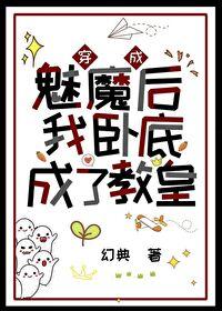 主角穿越成猪