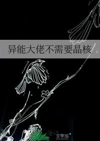 君 命依