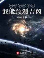 君之名是什么意思