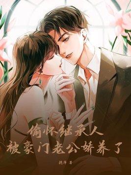 魂穿大明的