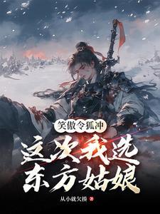 从如懿传开始诱他上位