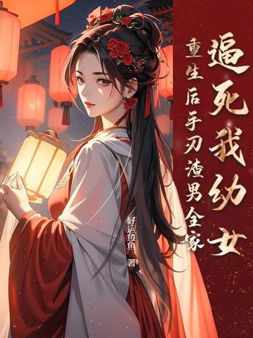 师尊失忆后男主是谁