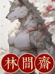 茅山秘术
