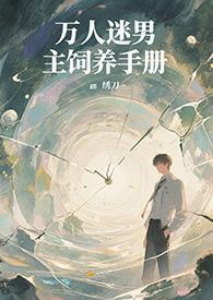 剑落飞尘