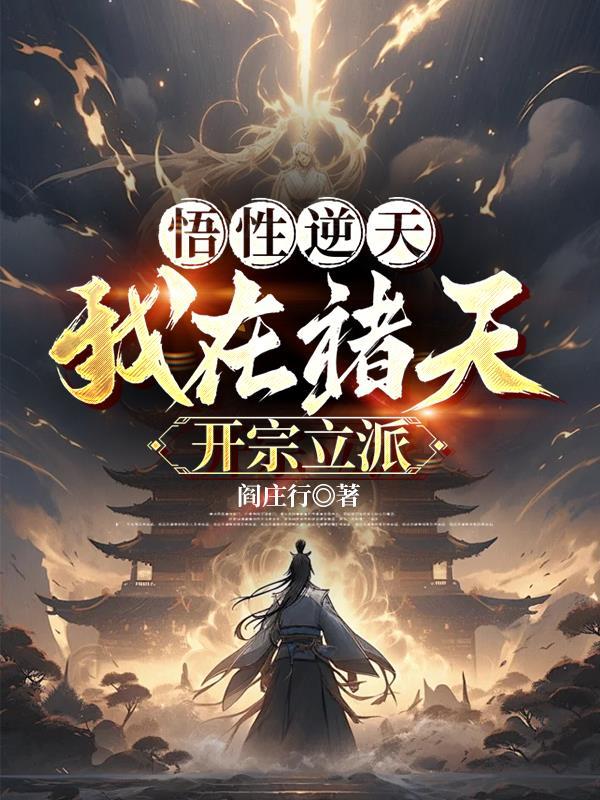 斗罗大陆之糖太宗 帕加索斯