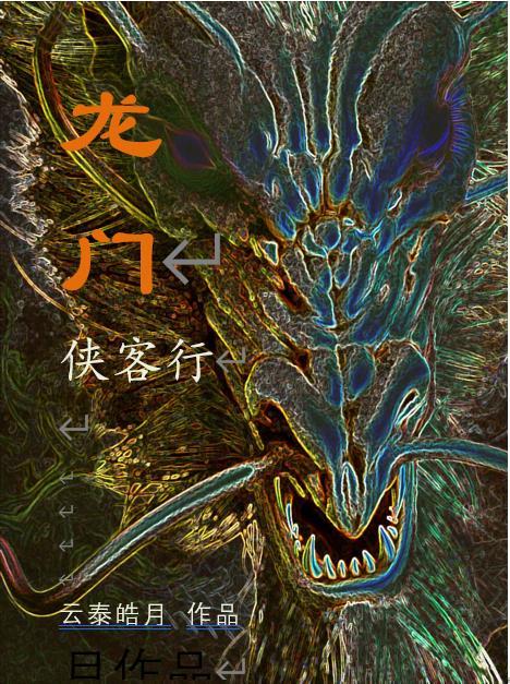夫人她又狠又绝免费阅读