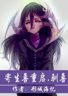 我的心被你俘获了英文