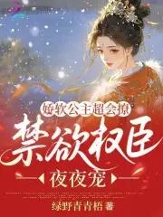 陆见微 陆长澜