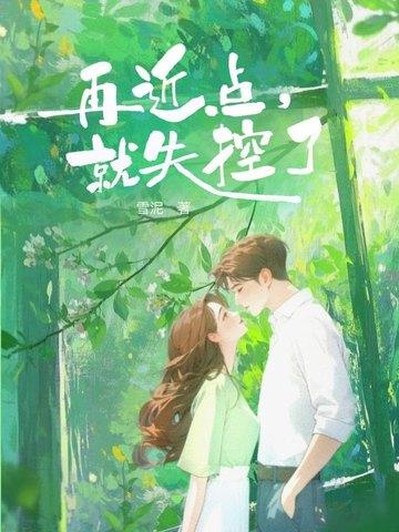 男主陆见