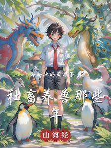 她可是玄门天师啊
