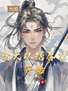 谁让你惹我我怎么回答