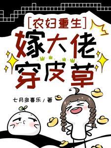 我在前世命格成圣免费