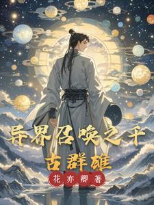我在前世命格成圣免费阅读