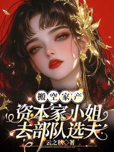 我在前世命格成圣无防盗