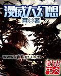生活晋普通通
