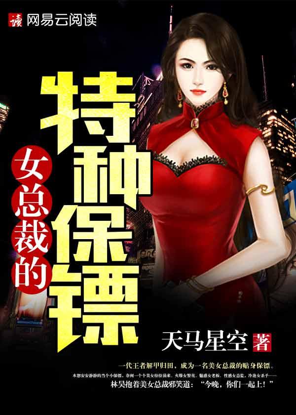 书中女配意识觉醒的