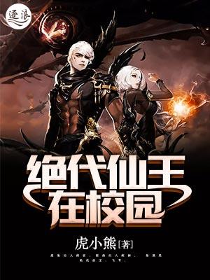女配意识觉醒文