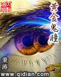 女配觉醒意识逆袭人生都市
