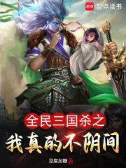 我遭老罪了