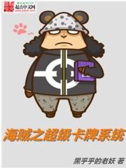 全宗卧底