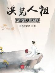 春庭禁宠山青禾笔趣阁无弹窗