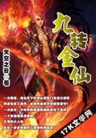 春庭禁宠作者是谁