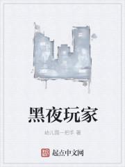 春庭禁宠叶蓁