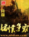 王者归来上