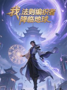 第一(校园)
