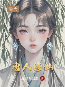 皇后太美了