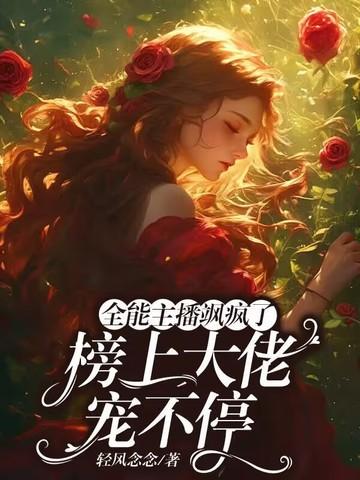 皇后太强了知乎