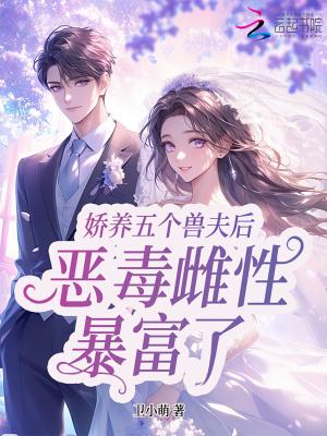 梦中渣遍各宗圣女