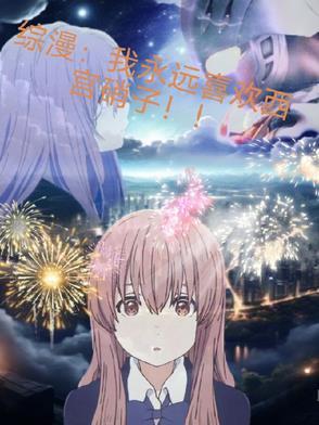 她们反手上门了