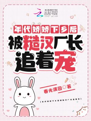 她们反手上门 隔月南下作者