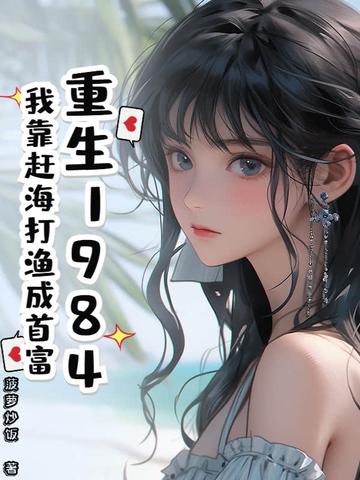 老婆是隐形大佬人物关系图