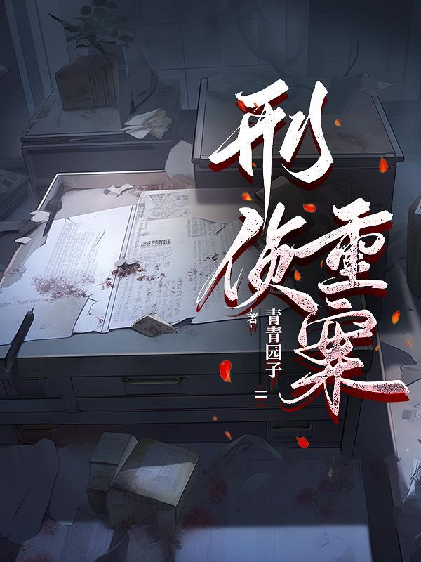 老婆是隐形大佬免费
