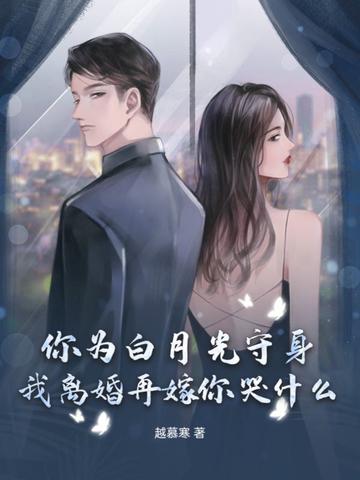 老婆是隐形大佬马甲