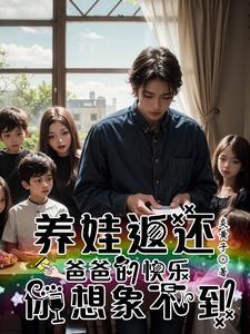 和病弱老婆离婚后我后悔了隋宴