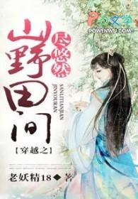 两界搬运我在蓝星当霸主